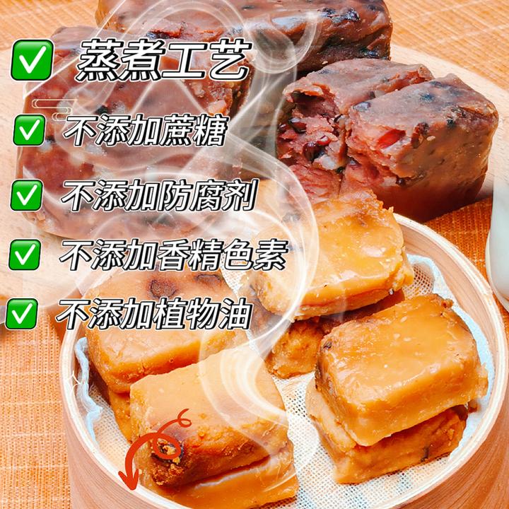 不加蔗糖零脂桑葚黑米黑豆沙糕山药薏米红枣沙糕组合传统手工零食
