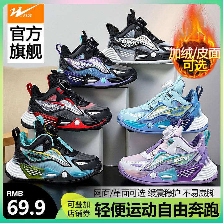 双星童鞋秋冬季男童运动鞋中大童加绒保暖休闲轻跑鞋防滑篮球鞋子