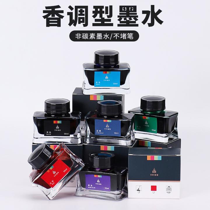 YUDI/聿帝香调型非碳素墨水玻璃瓶装钢笔墨水纯蓝红色蓝黑黑色