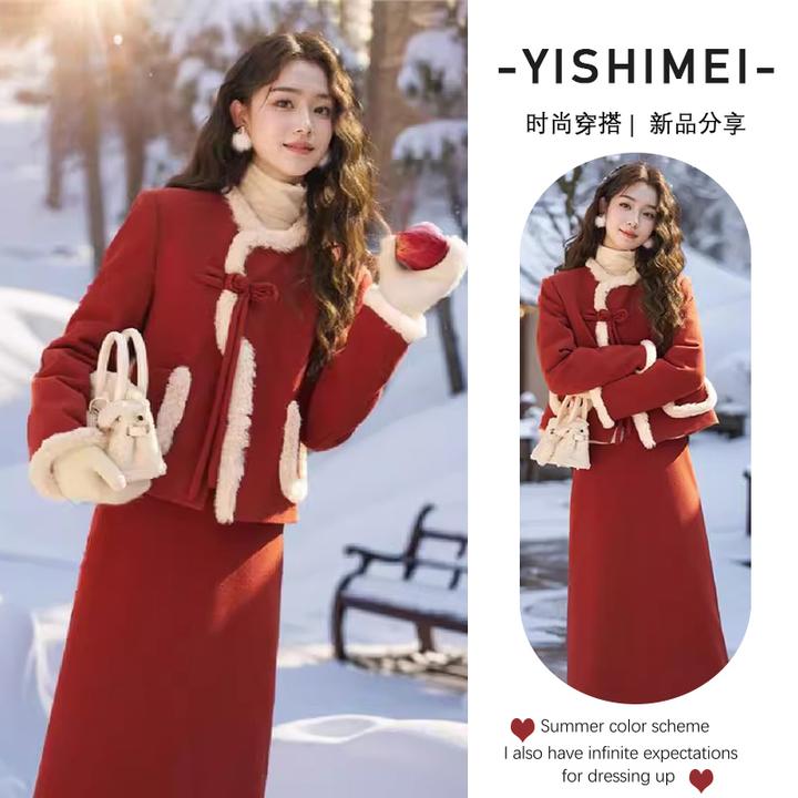 新年圣诞节穿搭2025年早春新款时尚百搭小香风外套半身裙两件套装