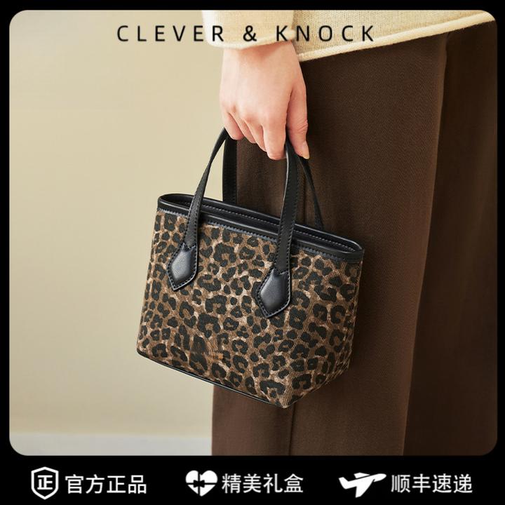 CleverKnock豹纹菜篮子包2025新款包包时尚百搭通勤手提包简约高