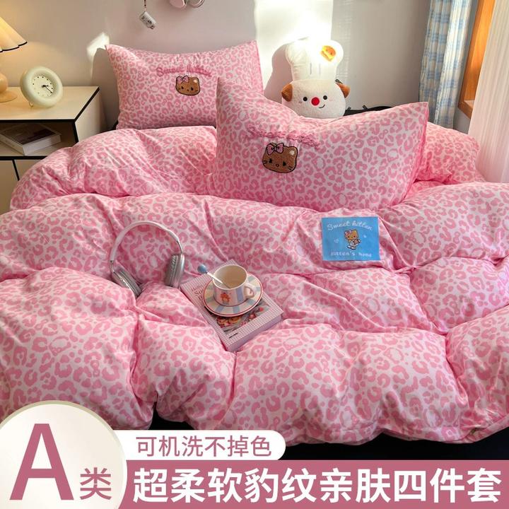【床品必入】A类超柔水洗棉四件套贴布绣猫咪萌趣,粉玫撞色 + 豹纹