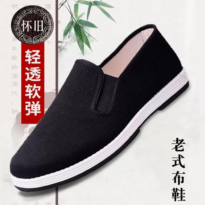 FAVMARTHA.加厚牛筋软底老北京布鞋男中老年千层底工作休闲一脚蹬