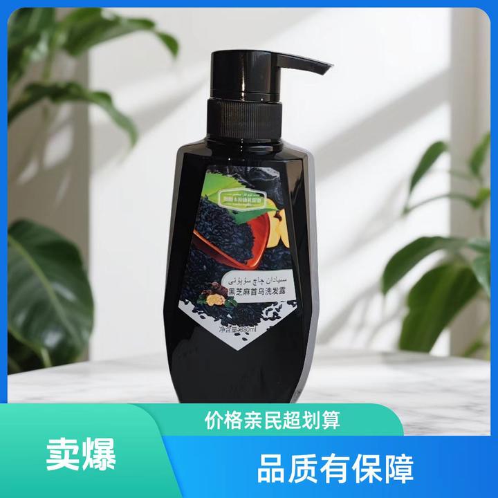 新疆发货香氛保湿修护黑芝麻首乌洗发水