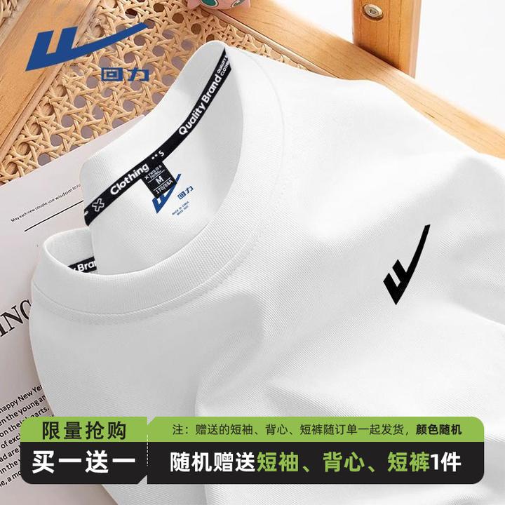 回力纯棉t恤男长袖2025秋冬百搭圆领卫衣白色潮流运动内搭打底衫