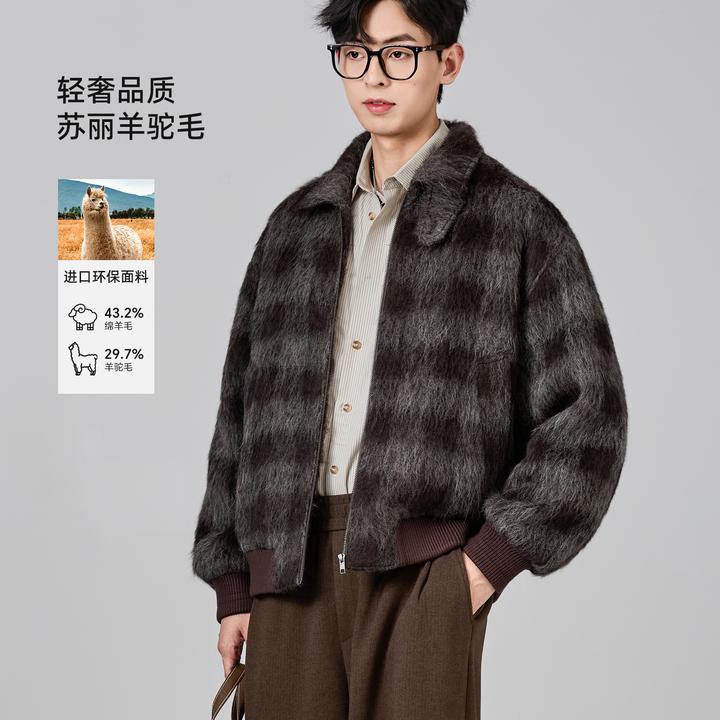 海上公路680g羊毛羊驼混纺格纹毛呢夹克男士秋冬季撞色哈灵顿外套