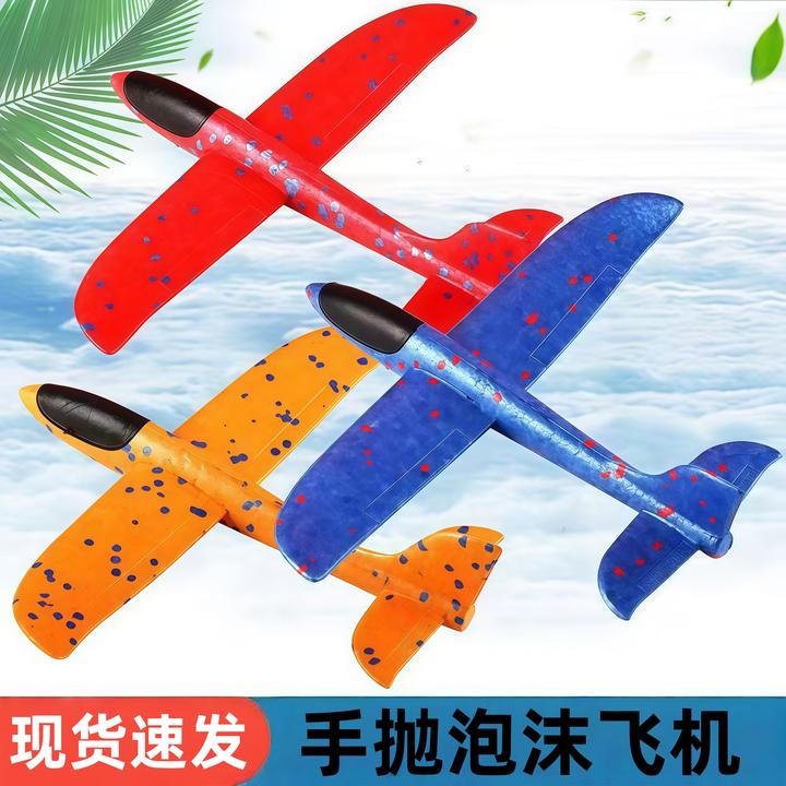 网红泡沫手抛飞机发射手抛抛滑翔机户外玩具小号耐摔回旋飞机玩具