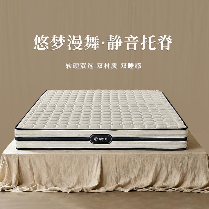 品牌席梦思床垫独立袋弹簧乳胶床垫 家用双人静音透气防螨床垫