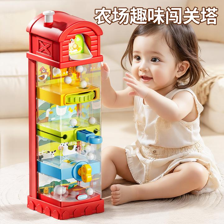 农场趣闯关儿童益智玩具专注力训练1-3-6岁蒙氏早教宝宝开发智力