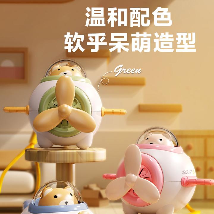 喇叭小熊直升机趣味卡通宝宝口哨转转乐婴儿音乐玩具可吹乐器口琴