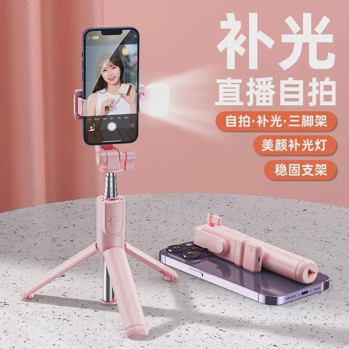 多功能蓝牙迷你苹果安卓OPPO华为vivo拍照三脚架手持学习自拍杆