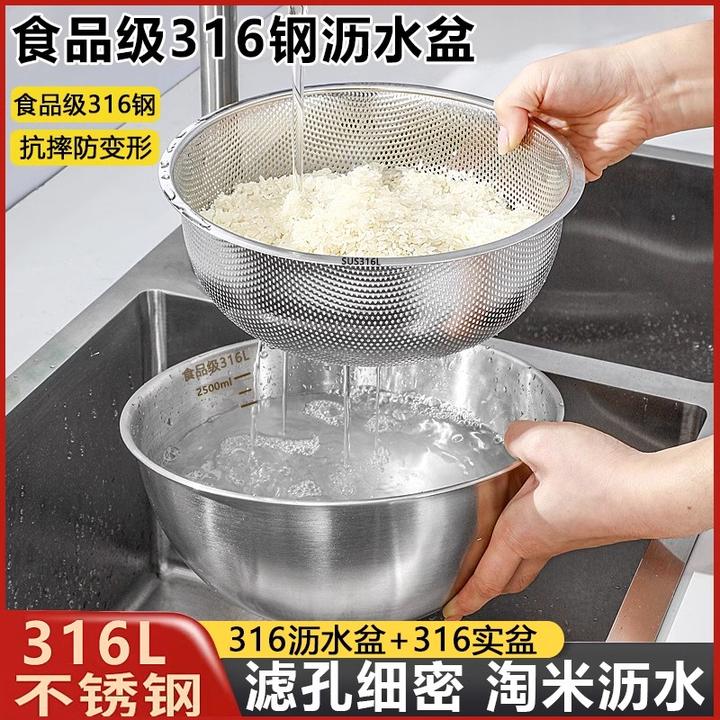 沥水盆316不锈钢盆洗菜篮打蛋和面凉拌盆子沙拉家用洗米厨房淘米