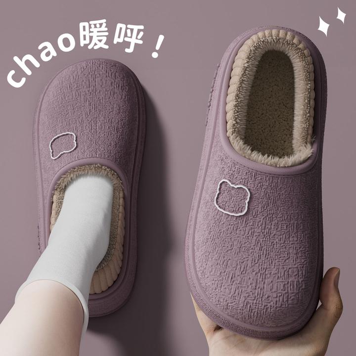 小熊防水棉拖鞋情侣款2025新款室内居家保暖加绒防滑厚底包跟拖鞋