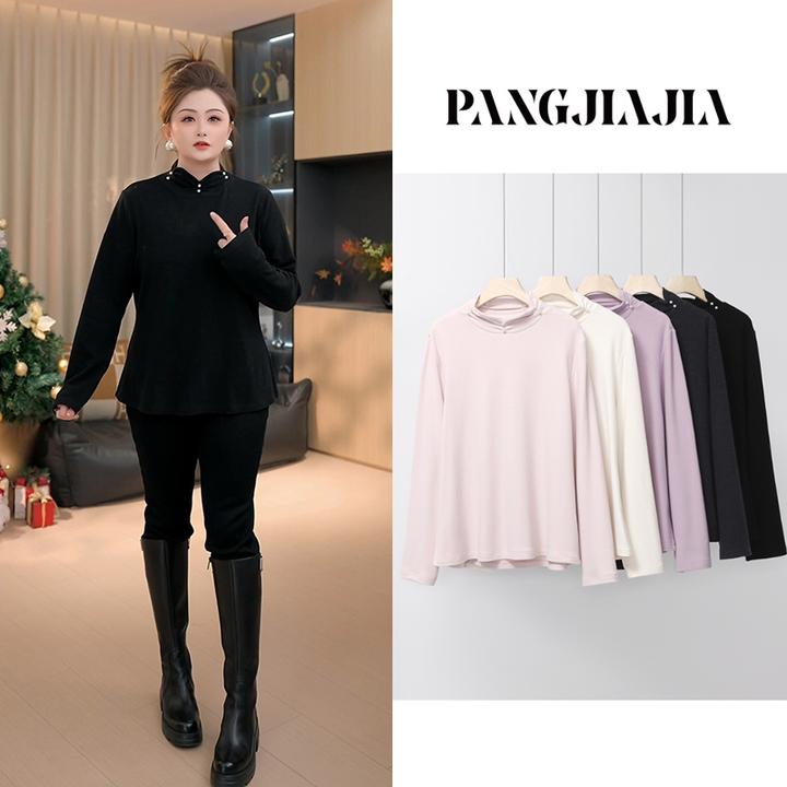 【胖佳佳】珍珠打底 冬季时尚设计感加绒半高领长袖T恤H625Z21425