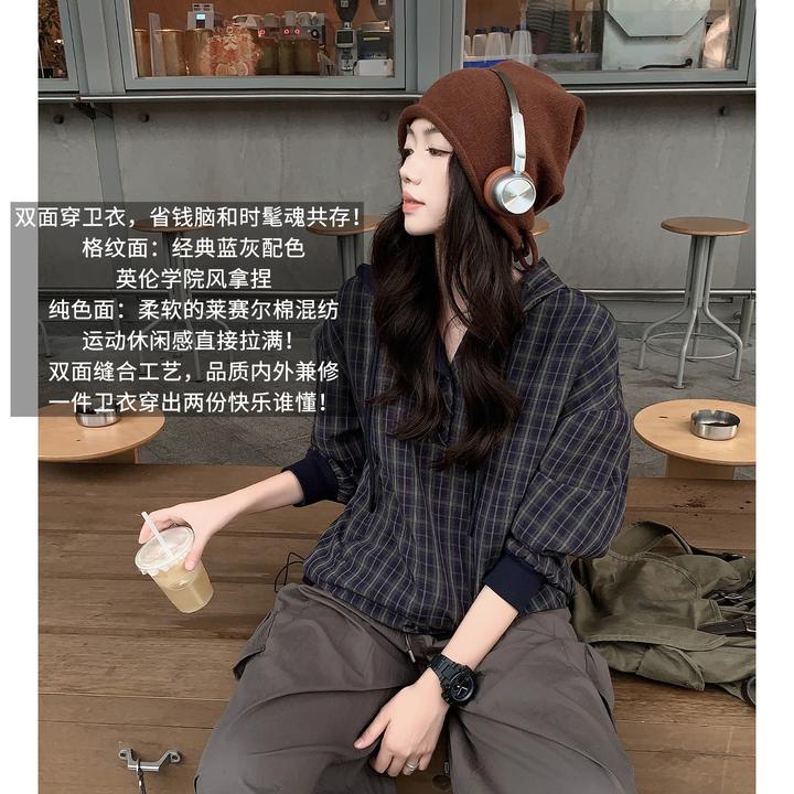 美洋MEIYANG 双面穿二号卫衣 色织格纹*莱赛尔棉|连帽上衣-周四