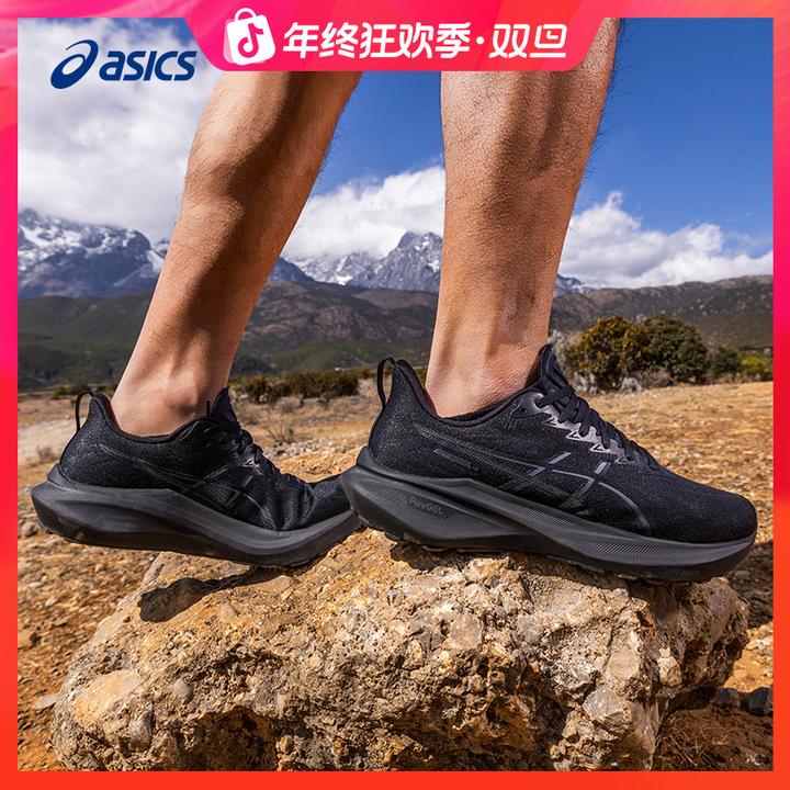 双旦礼遇ASICS亚瑟士GT-2000 13男子跑鞋稳定支撑减震运动鞋