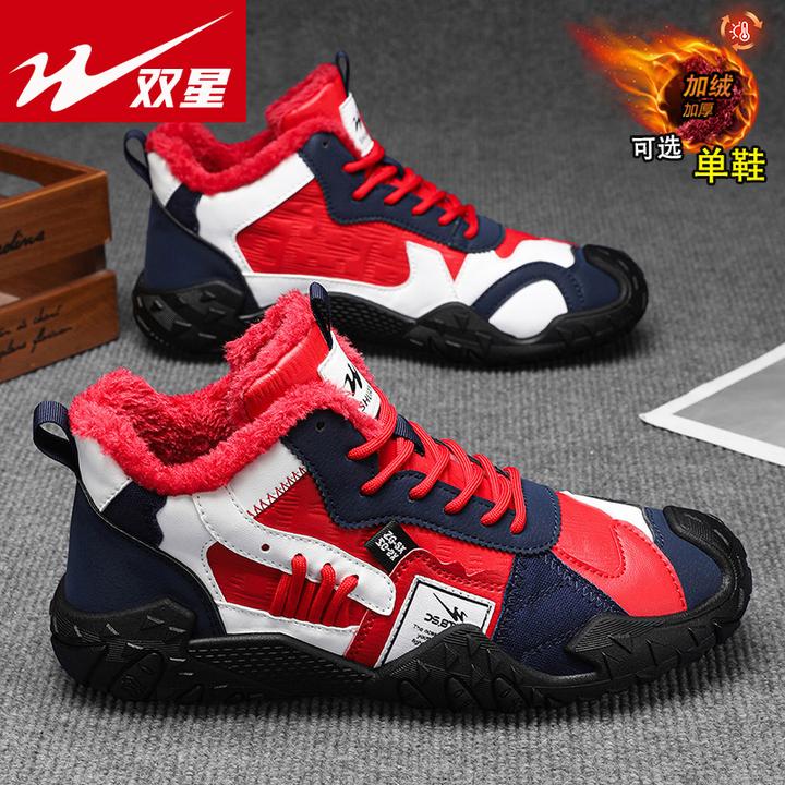 双星男鞋冬季新款复古撞色轻便德训鞋板鞋百搭休闲多巴胺运动潮鞋
