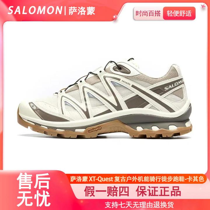 Salomon 萨洛蒙XT-Quest 复古户外机能骑行徒步跑鞋 卡其 475413