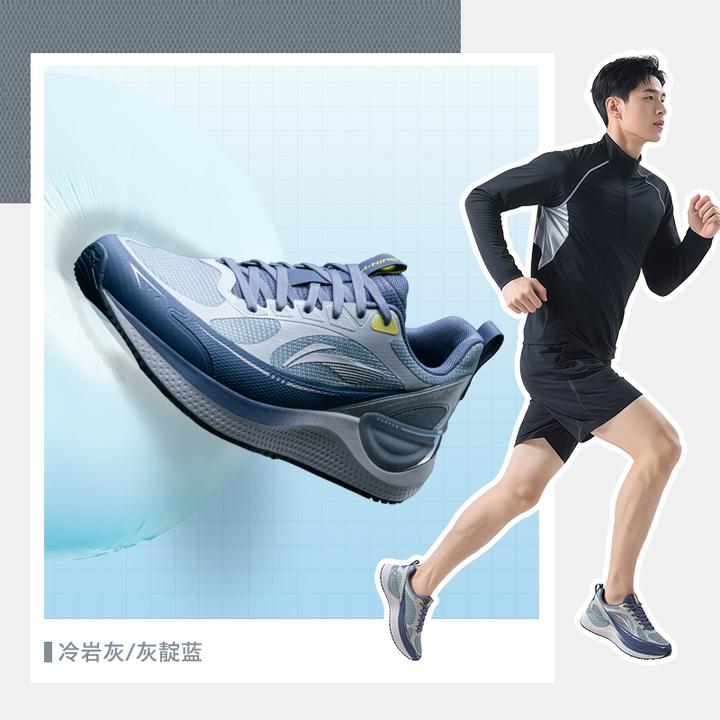 健身防护跑步鞋丨李宁易适2.0男款软弹舒适减震休闲运动鞋ARSV115