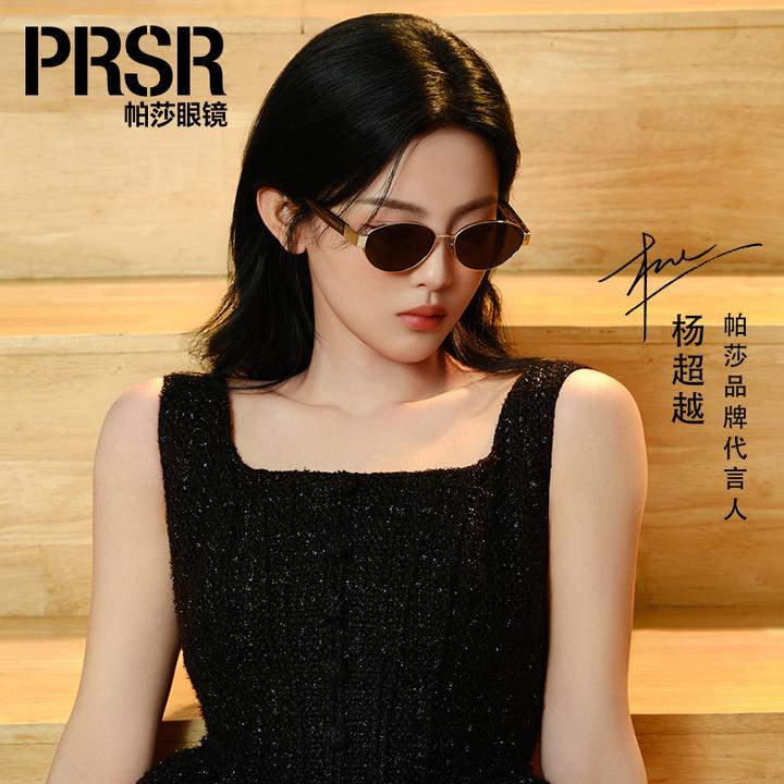 【帕莎老钱框】老钱风美式复古窄框墨镜偏光旅游拍照太阳眼镜PS2075