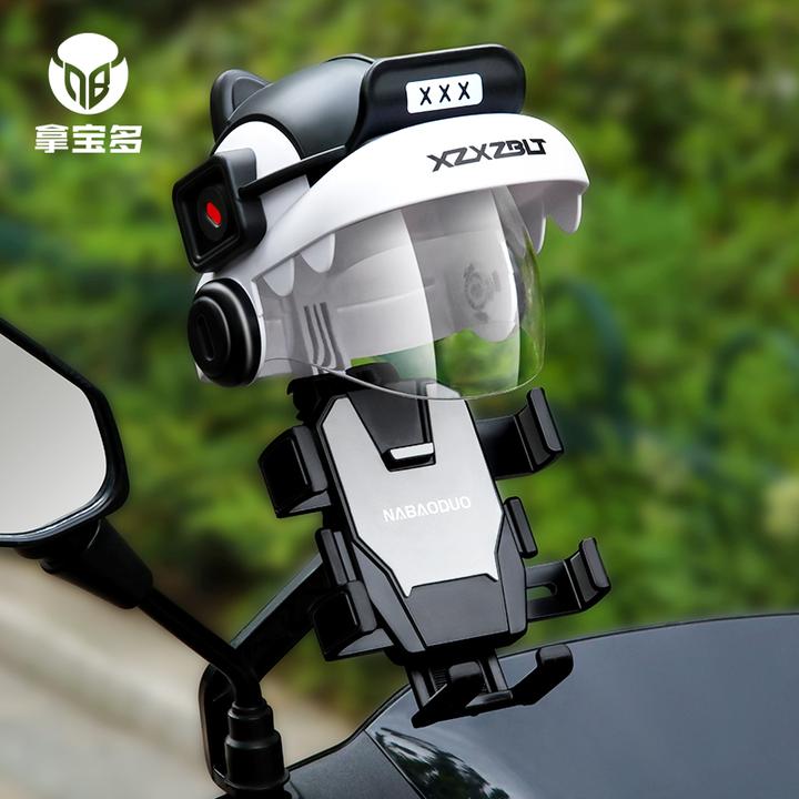 电动车摩托车手机支架外卖骑手防震防抖山地自行车公路车导航支架
