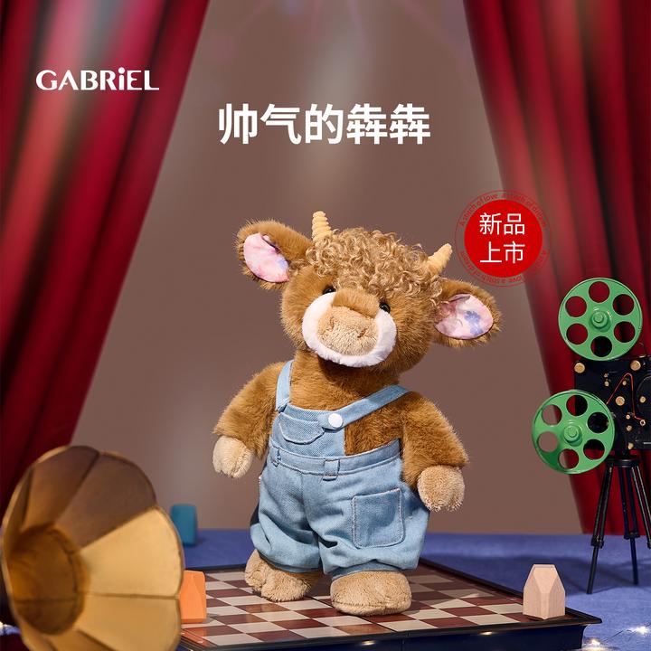 Gabriel/伽百利小牛犇犇毛绒玩具手工礼物陪伴玩偶生日秋季新品