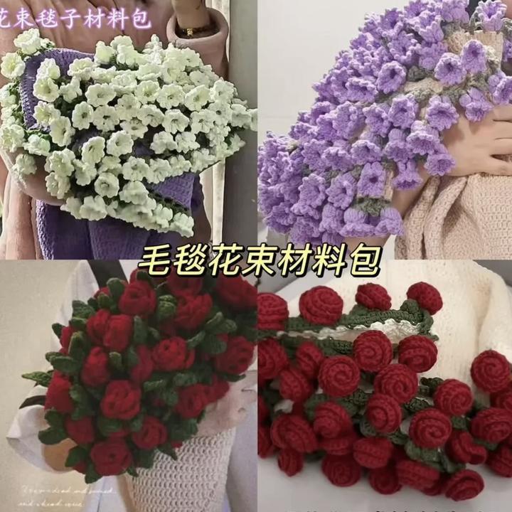 花束毯子手工毛线diy材料包钩织毯子变花束创意礼物铃兰玫瑰毯子