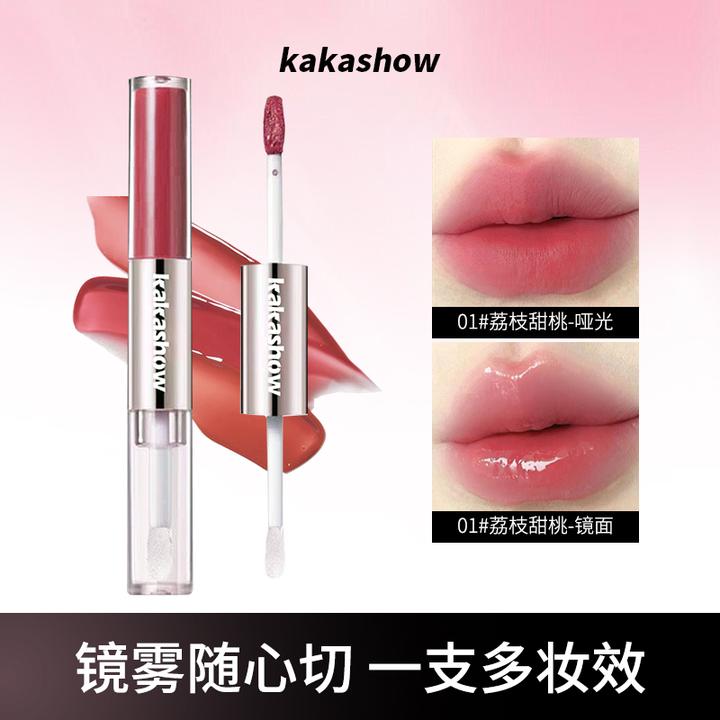 kakashow粉效双头唇釉哑光镜面多用韩系氛围感淡妆伪素颜显白口红