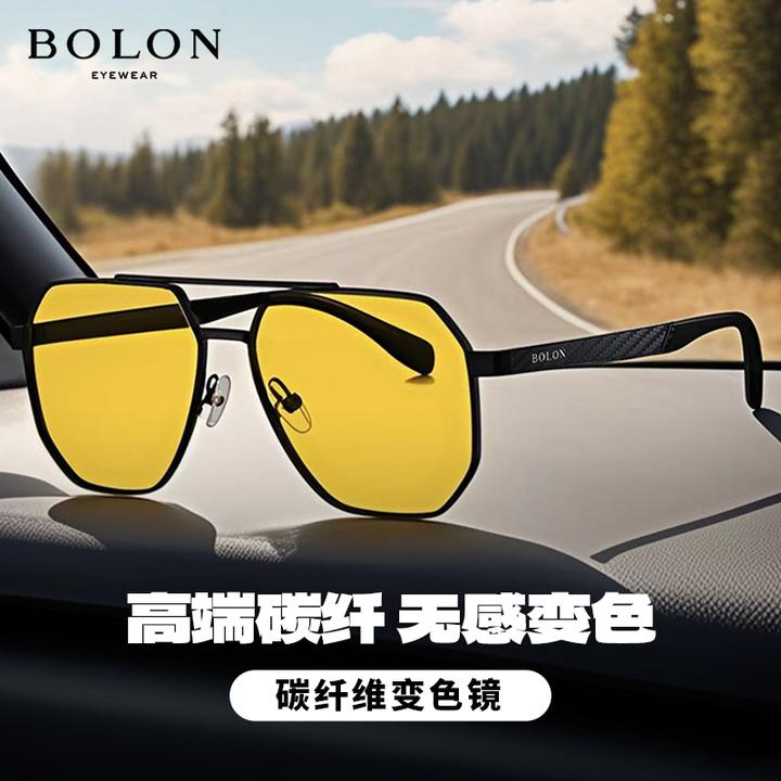 暴龙眼镜日夜两用太阳镜晚上开车防炫光夜视镜男BL8112&BL7199