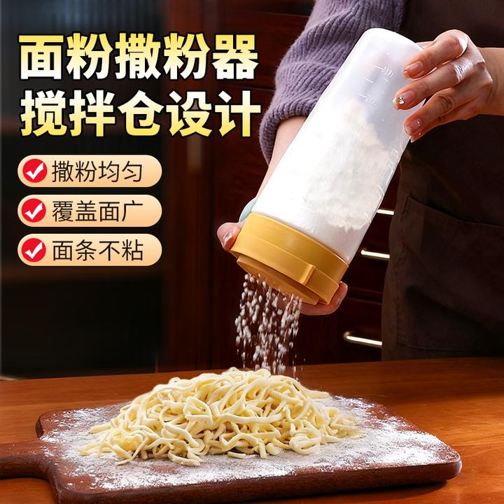 厨房撒粉筛调料罐家用淀粉面粉存储收纳盒烧烤调料分装撒粉瓶密封