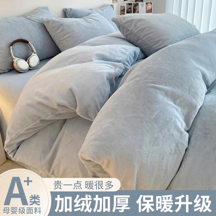 简约纯色双拼牛奶绒单被套秋冬保暖亲肤被子罩家用款被罩200X230