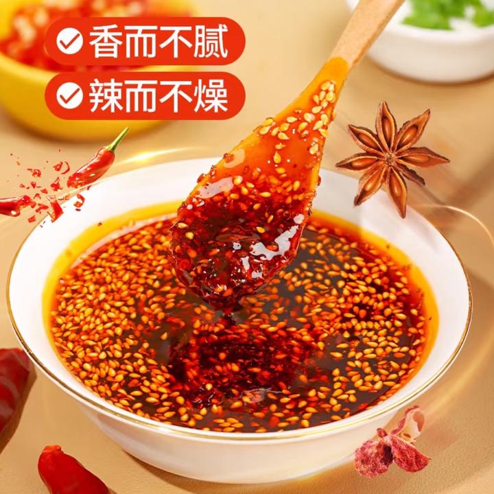 陕西八大怪油泼辣子香而不腻辣而不燥蘸什么都好吃