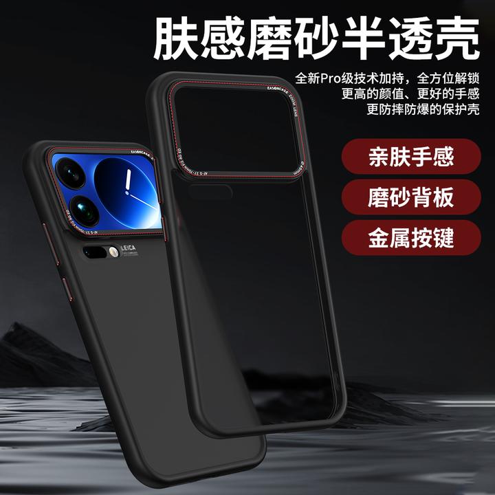 适用小米17Promax新款肤感磨砂手机壳小米17/17Pro气囊防摔保护套