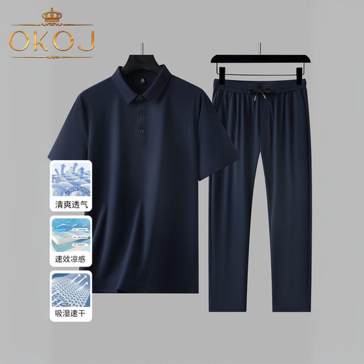 OKOJ休闲运动套装男冰丝透气凉感夏季薄款短袖裤子中年男士两件套