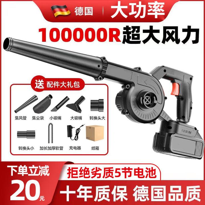 新疆西藏锂电鼓风机大功率工业小型车载吸尘吹灰吹雪除尘器大