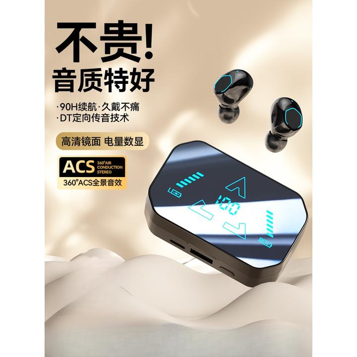 蓝牙耳机2025年新款无线入耳式运动耳机跑步专用男女士降噪高音质