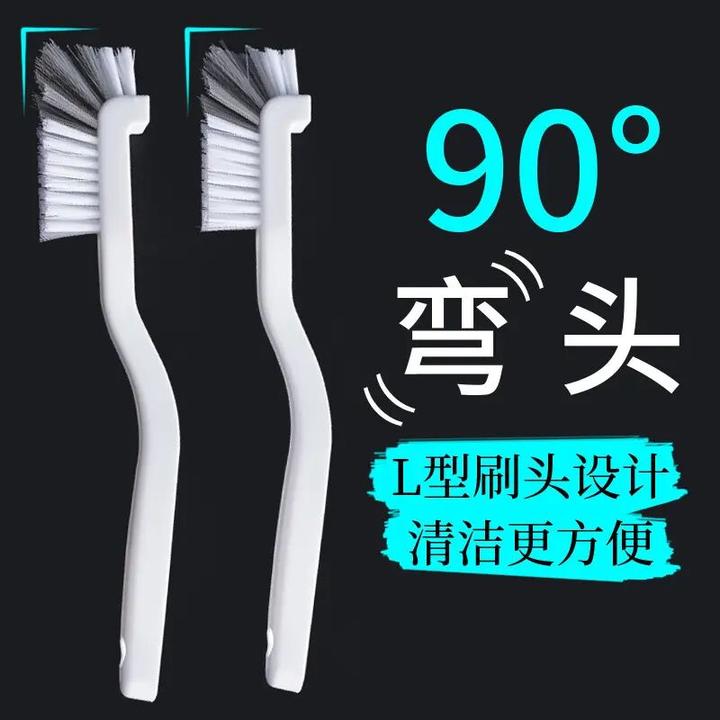 清洁多功能厨房水槽缝隙清洁刷弯头杯刷无死角刷子大全清洗碗水池