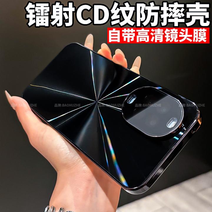 镭射CD纹电镀适用华为nova15/Pro手机壳全包防摔防滑条创意ultra