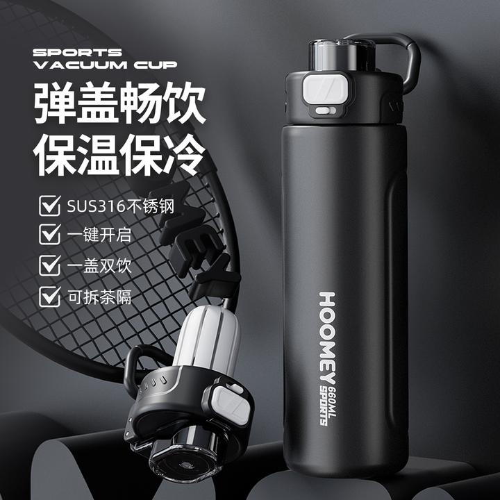 HOOMEY大容量保温杯运动水杯男士泡茶杯专用2025新款车载吸管杯子