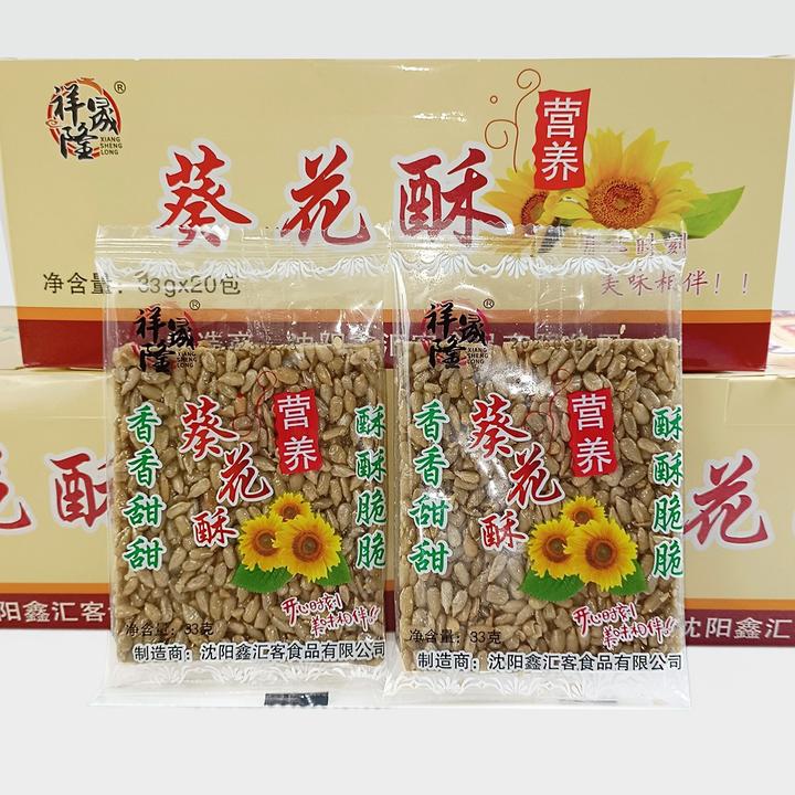 祥晟隆东北老式葵花酥瓜子酥瓜子仁糖酥片坚果炒货传统手工零食
