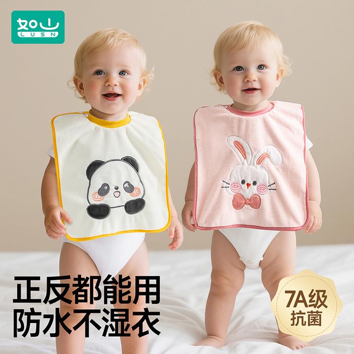 如山儿童洗漱巾背心宝宝刷牙洗脸防水围兜洗脸毛巾口水巾围嘴擦脸