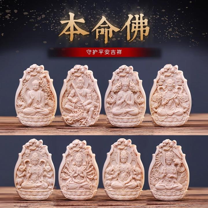 俄罗斯猛犸象牙生肖本命佛吊坠男款女款挂件佛牌小众珠宝精致饰品