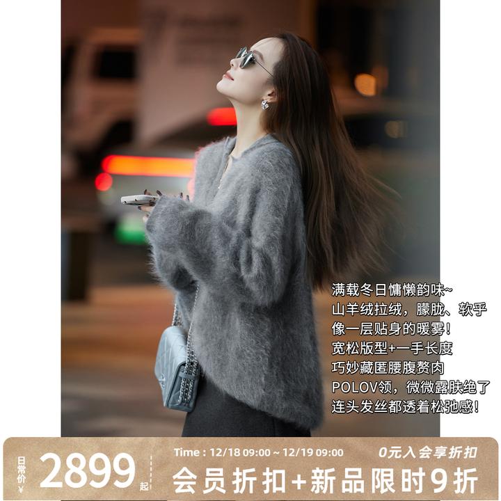 A美洋MEIYANG 松针羊绒衫呼吸感【商场同款】锁骨领随性针织衫-周四