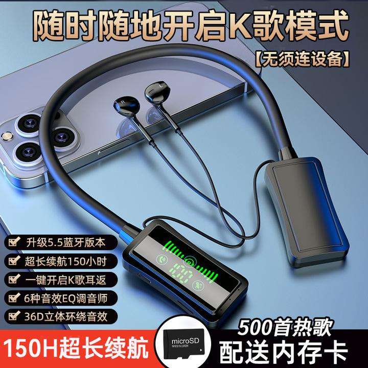 【自带耳返】挂脖蓝牙耳机2025新款MP3一体式1G内存K歌专用超长续航