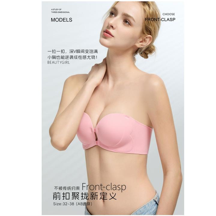 无肩带防滑性感内衣女前扣聚拢小胸显大加厚美露背隐形上托文胸罩