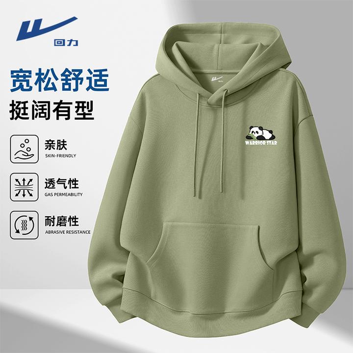 回力潮牌重磅连帽卫衣男款2025秋冬青少年休闲宽松百搭套头外套B