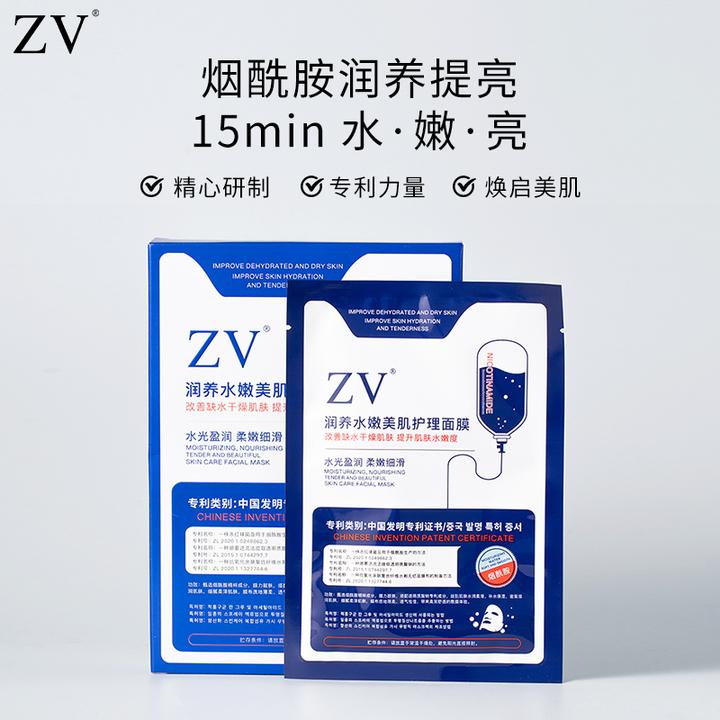 润养水嫩美肌护理面膜