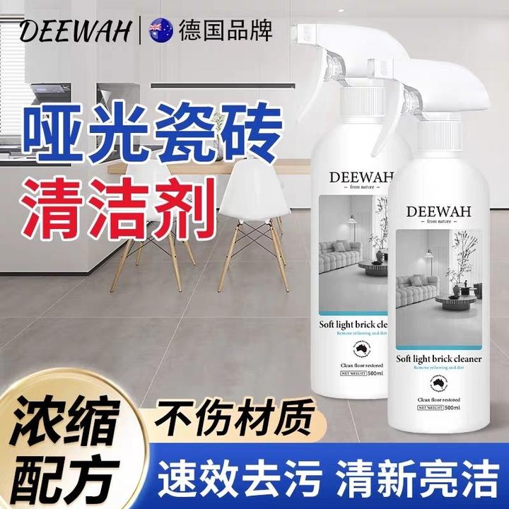 柔光砖专用清洁洗马桶磨砂亚光地砖清洗神器木纹哑光瓷砖清洁剂