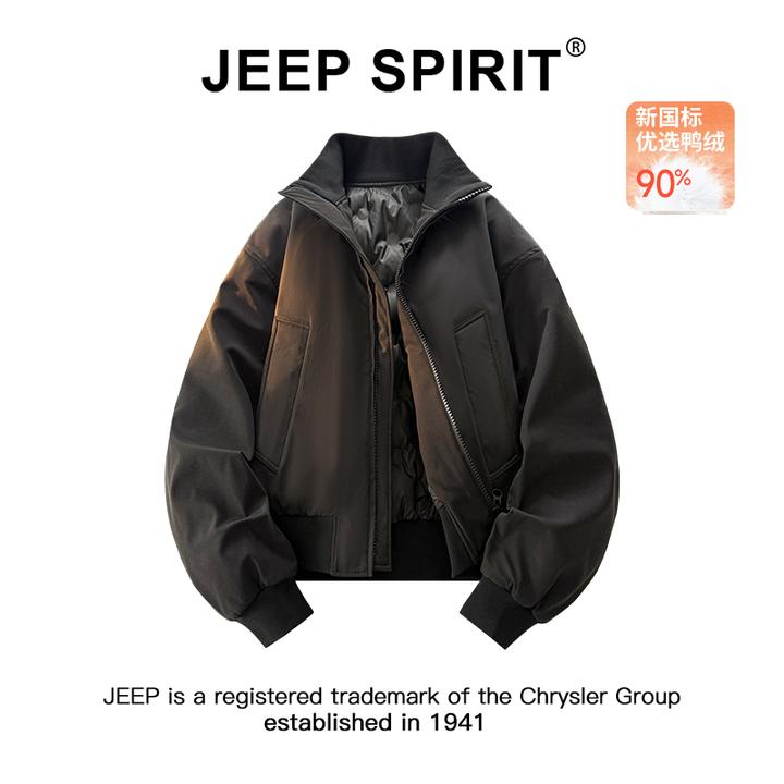 JEEPSPIRIT吉普90鸭绒轻薄羽绒服男冬季防寒保暖立领飞行夹克外套