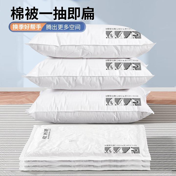 家用加厚加大真空压缩袋衣物棉被收纳袋衣服被子收纳袋子